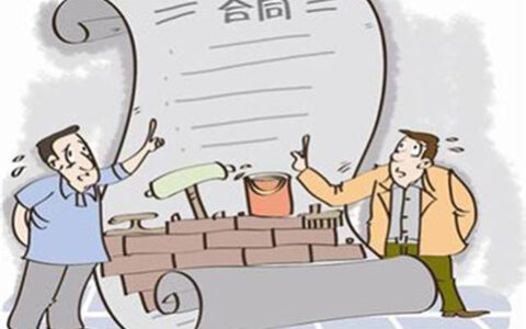 定金违约怎么赔偿及签订定金合同后违约