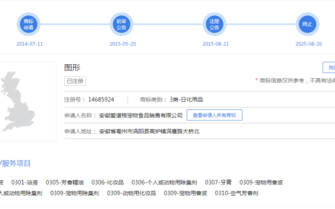 商标侵权6000罚款10万及涉及商标侵权怎么处理