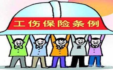 2024十级伤残赔偿标准及十级伤残赔偿标准一览表