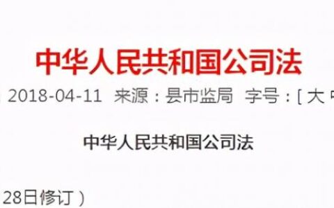 清算注销和破产有什么不同及公司注销需要怎么办理