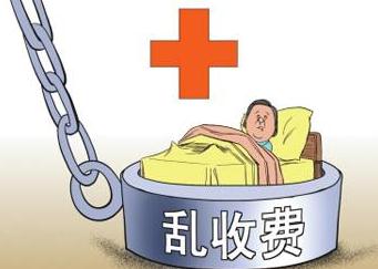医院投诉找哪个部门效果最好及医疗纠纷解决4种途径