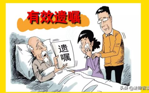 遗嘱继承房产过户费是多少钱及房产继承法2025年新规定