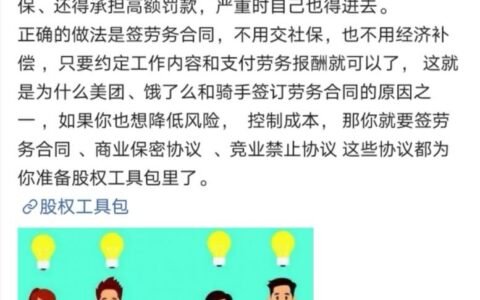劳动关系和劳务关系及怎样认定雇佣关系与劳动关系