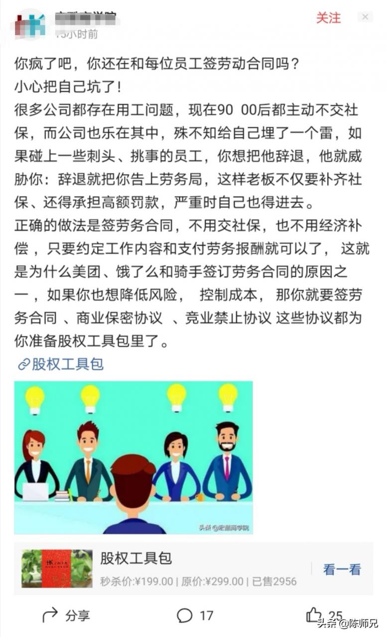 劳动关系和劳务关系及怎样认定雇佣关系与劳动关系