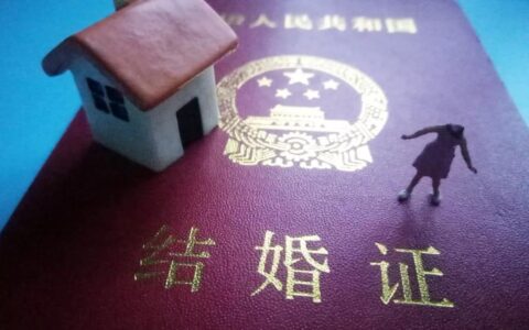 婚后房产离婚后怎么分配及2025年新婚姻法房子归属问题