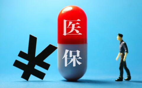 农保报销3个月才能到账及异地医保报销3个月到账如何查询
