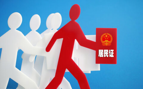 2024佛山社保一年多少积分及佛山社保积分入学怎么算