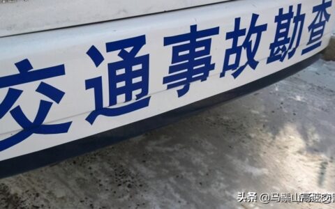 交通事故责任划分标准及交通事故中同等责任如何赔偿