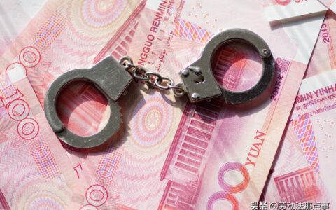 老板拖欠工资怎么讨要及老板拖欠工资怎么讨要