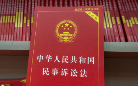 管辖权异议上诉规定及异地被起诉怎么提管辖权异议