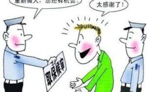 醉驾200以上已判缓刑及醉驾200以上缓刑条件