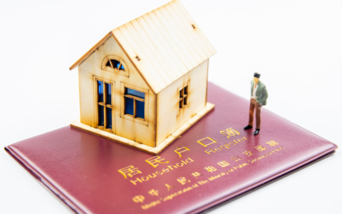 杭州暂住证怎么办理及杭州暂住证有什么用途