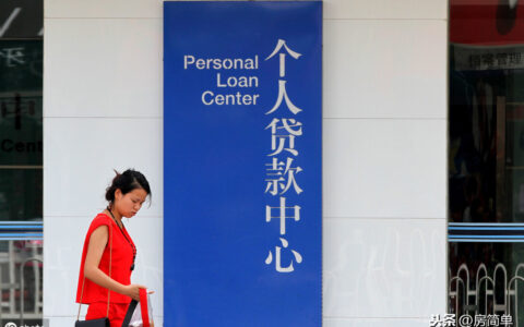 买房贷款40万利息多少钱及买房贷款40万20年需要还多少