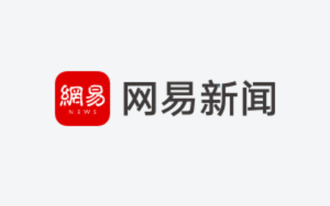 20岁智障女子嫁给55岁男子？律师：或涉嫌强奸_女孩