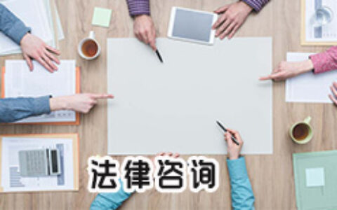 扬州地区二手房买卖律师一般怎么收费,找房屋拆迁案律师一般怎么收费_二手房