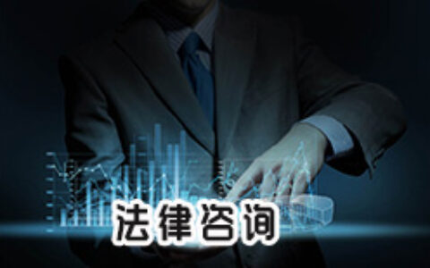 扬州周边二手房律师收费,房屋产权律师_卖方