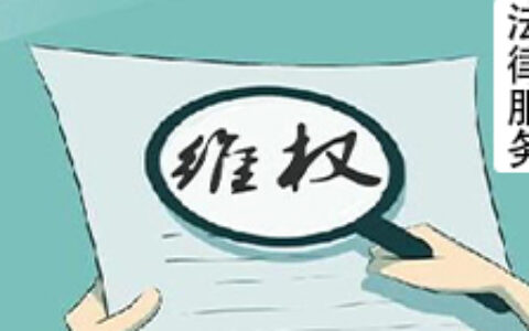 良庆区债务合同律师面谈