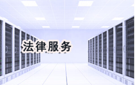 良庆区保释律师排名,保释律师_律师