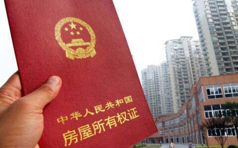 房产证可以写几个人的名字及房产证加名注意事项