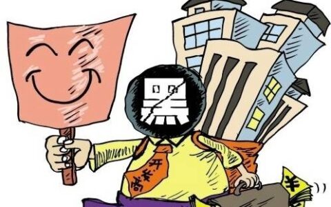 开发商延期交房，业主该如何维权？律师教你这样做
