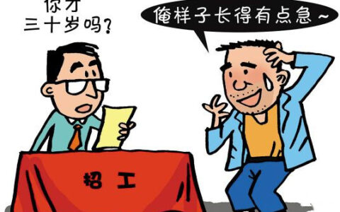 什么工作招14岁暑假工及初中生怎么找工作