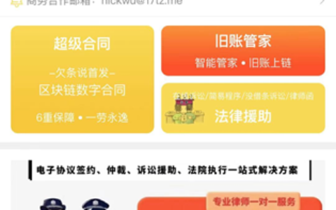 电子合同签署平台及五家电子合同签署平台