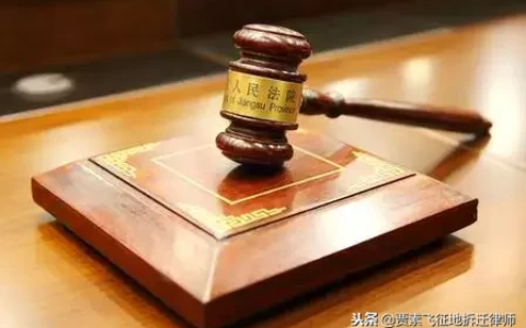 失信被执行人以后的生活，将会是怎样的？最高可判7年
