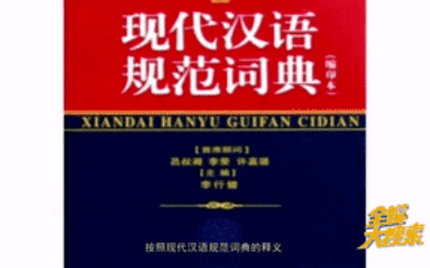 一般籍贯填什么区别及学生籍贯正确填写方式