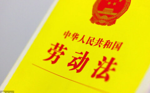 工作合同没到期可以辞职吗及签一年合同中途不干了怎么办