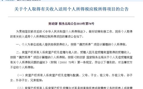 父母的房子如何继承合适及不需公证如何继承房产