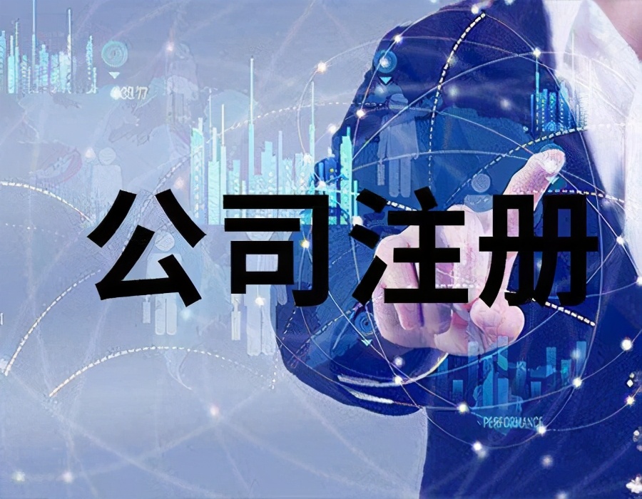 营业执照一年交多少钱的税及办个人营业执照流程