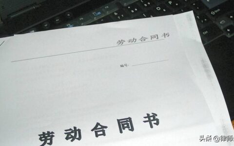 劳动合同到期单位不续签有补偿吗及员工合同到期公司不续签要赔偿吗
