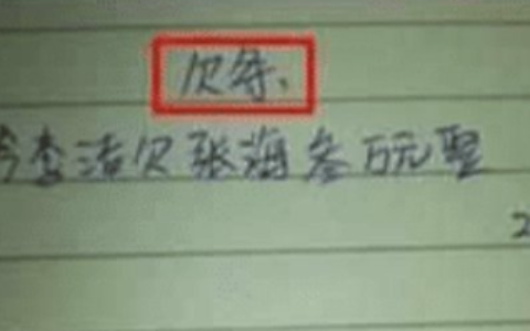 正规有效的欠条图片及法律上承认的欠条格式