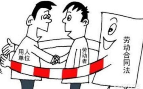 公司员工不愿意买社保怎么办及说说个人签放弃社保有效吗