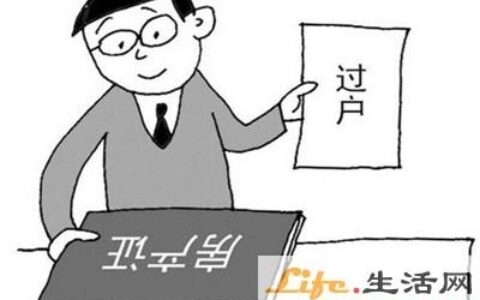 父亲去世房产继承流程需要多久及2025年父母房产继承手续流程