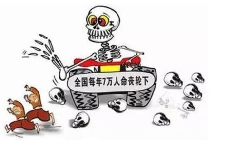 交通事故赔偿明细表及最新交通费用赔偿标准