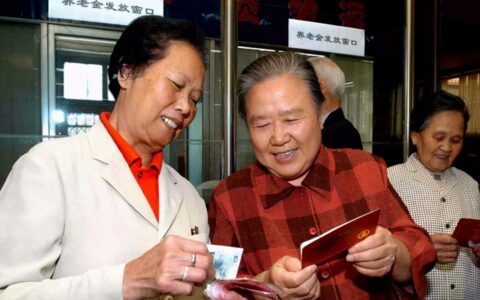 社保卡没激活钱能打进去吗及2024养老金有新规