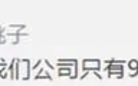二胎剖腹产产假几天及谈谈新产假158天是怎么算的