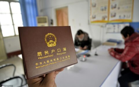 暂住证有效期是多久及2025年办暂住证新规定