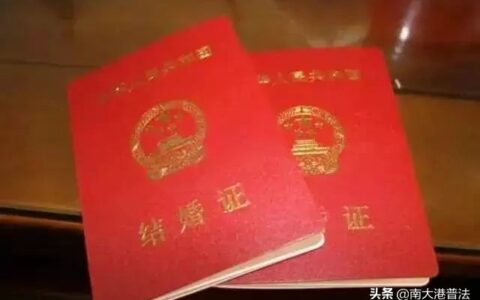 根据婚姻法规定 2020年 男女结婚年龄规定如下