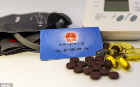 自己交的社保可以取出来吗及解析打工辞职后社保怎么办