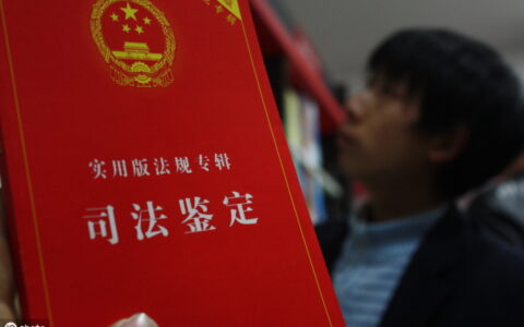 司法鉴定要多少钱及医院可以做伤残鉴定吗