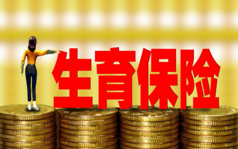 生育津贴怎么算？这篇给你说明白