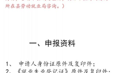 退伍军人创业贷款申请条件和资格及退伍军人贷款在哪里办