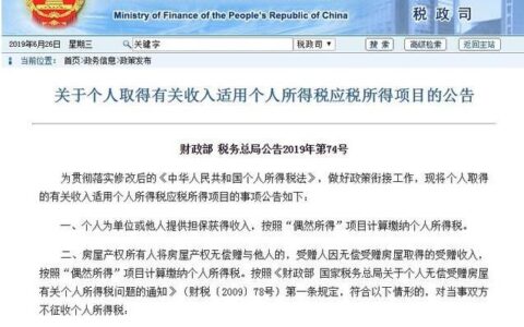房子过户给子女需要多少钱及父亲房产证过户儿子要多少钱