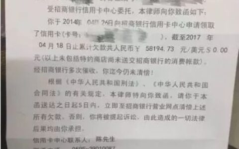信用卡坐牢了还要还吗及服刑导致信用卡逾期