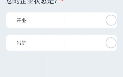 海淀区公司注销流程及费用及2025年公司注销新规
