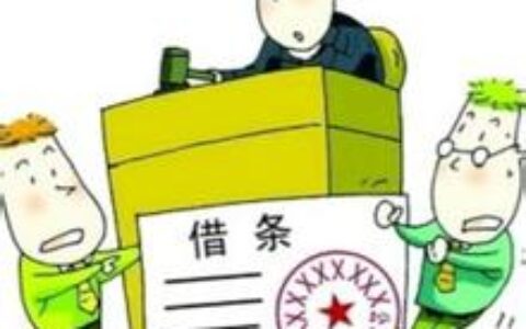 借条怎么写范本图片及2025年最新借条范本