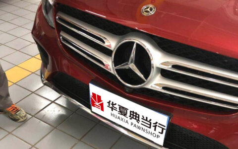 抵押车可以买吗及2025年抵押车新规定