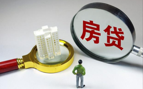 小产权房最新政策2024及小产权房拆迁补偿标准